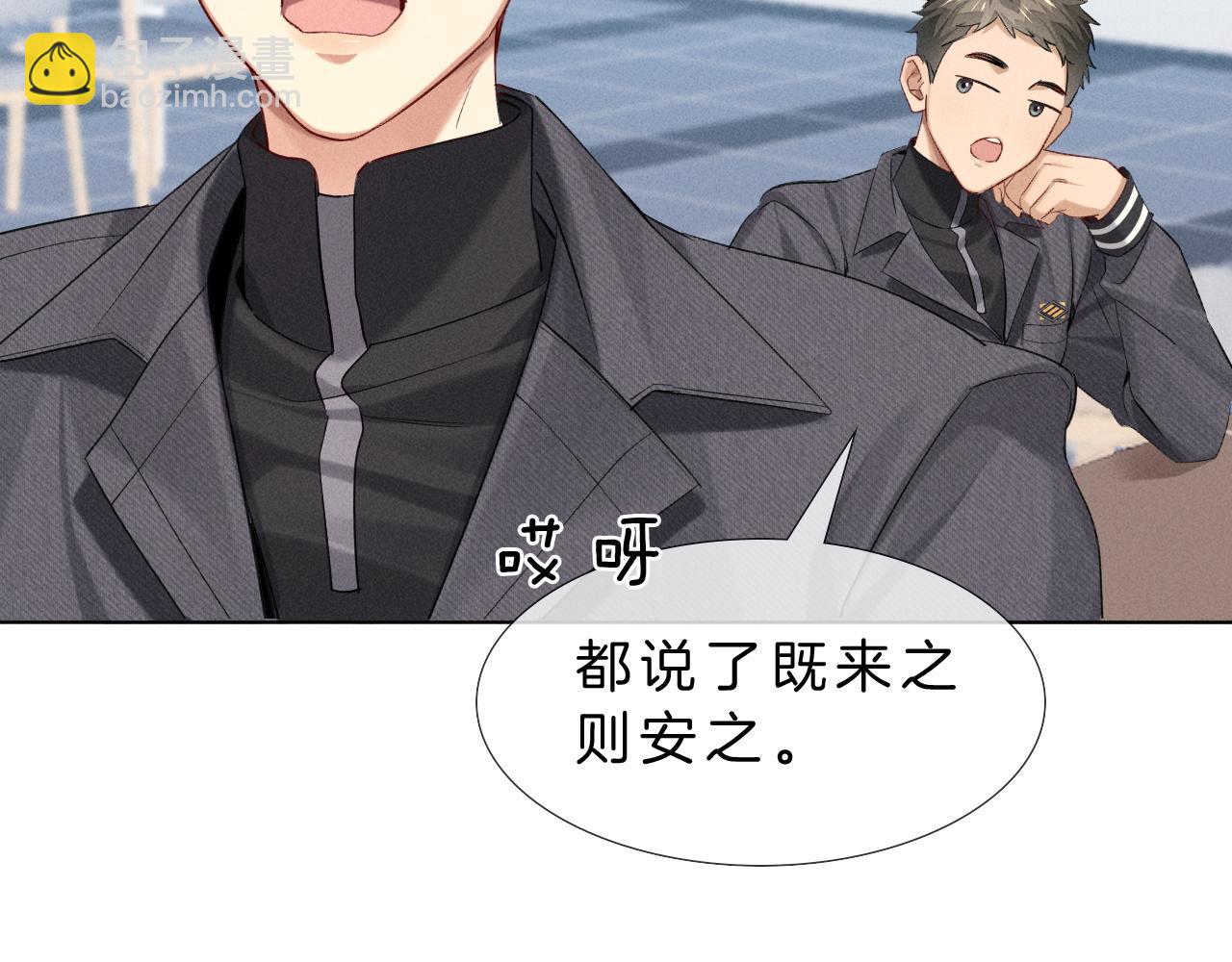 第14话   救命稻草简隋英(1/3)-第15话