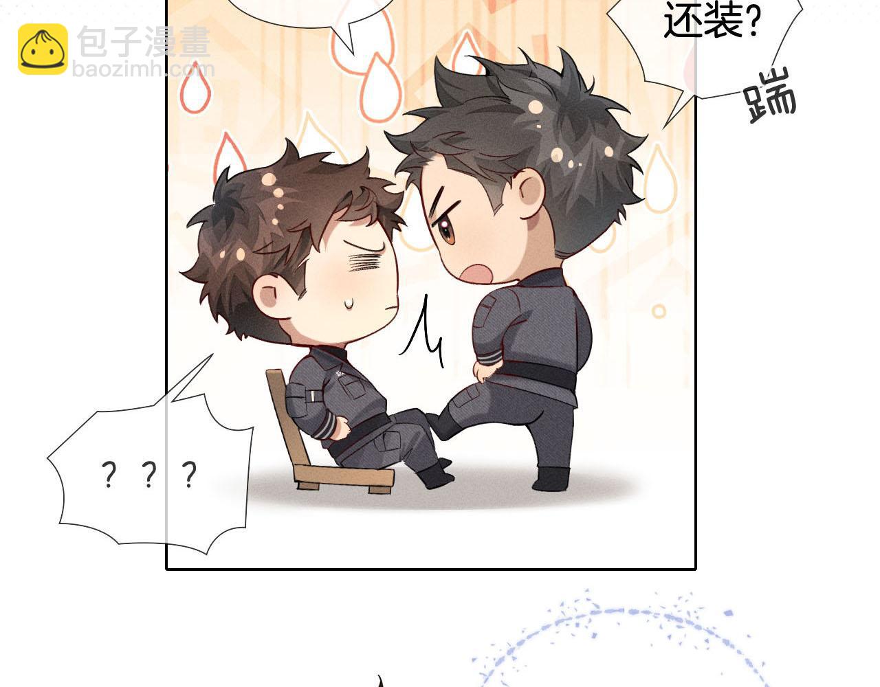 第14话   救命稻草简隋英(1/3)-第15话