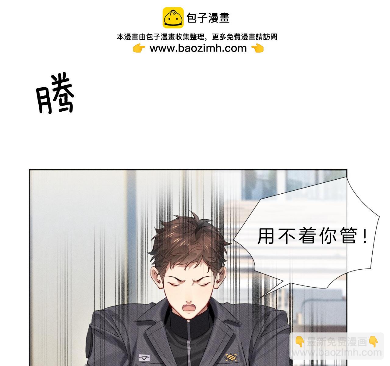 第14话   救命稻草简隋英(1/3)-第15话