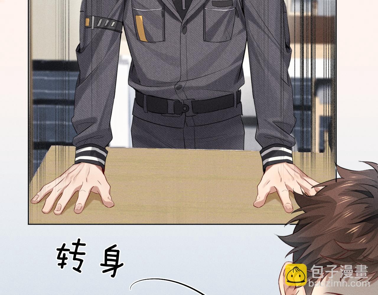 第14话   救命稻草简隋英(1/3)-第15话