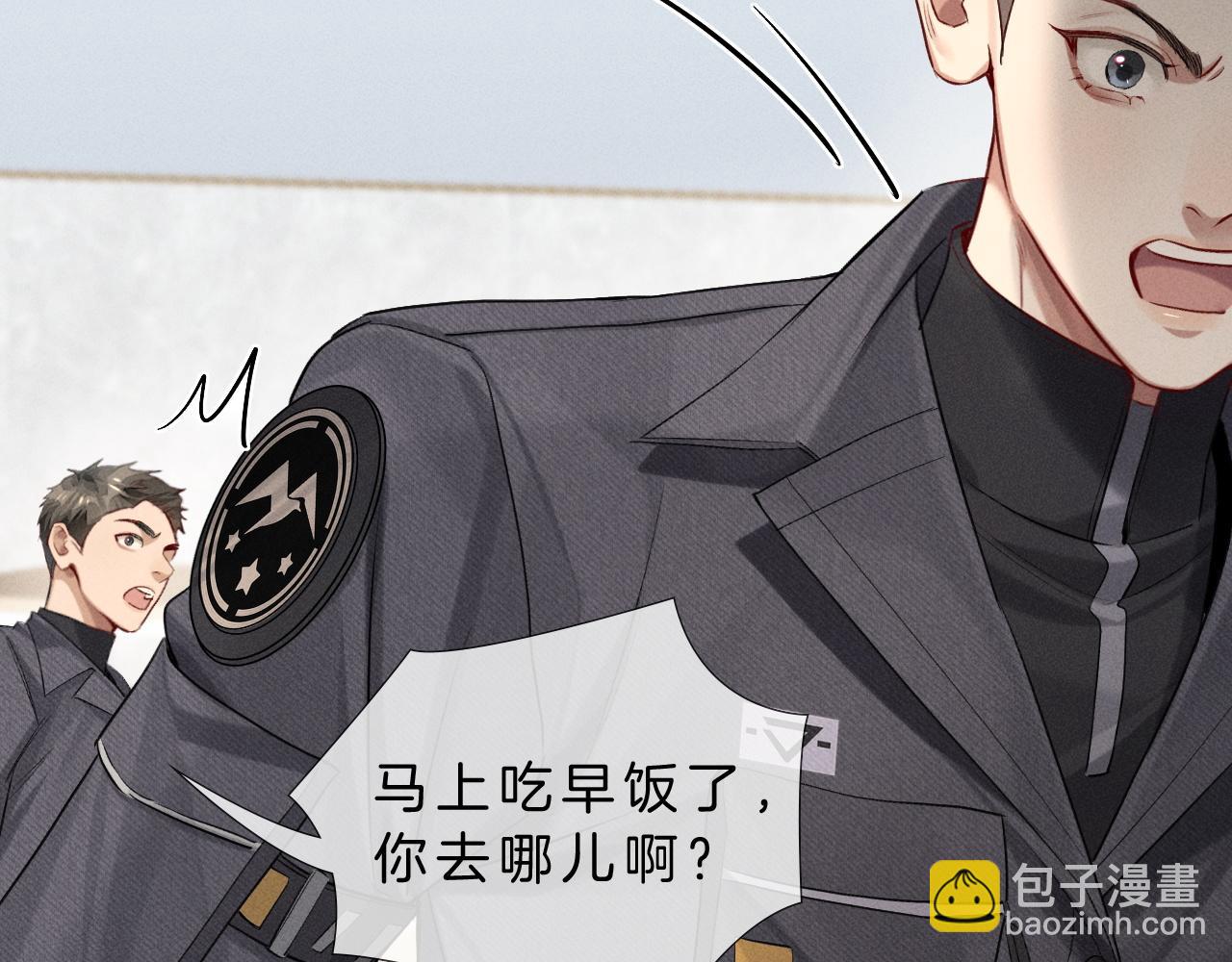 第14话   救命稻草简隋英(1/3)-第15话