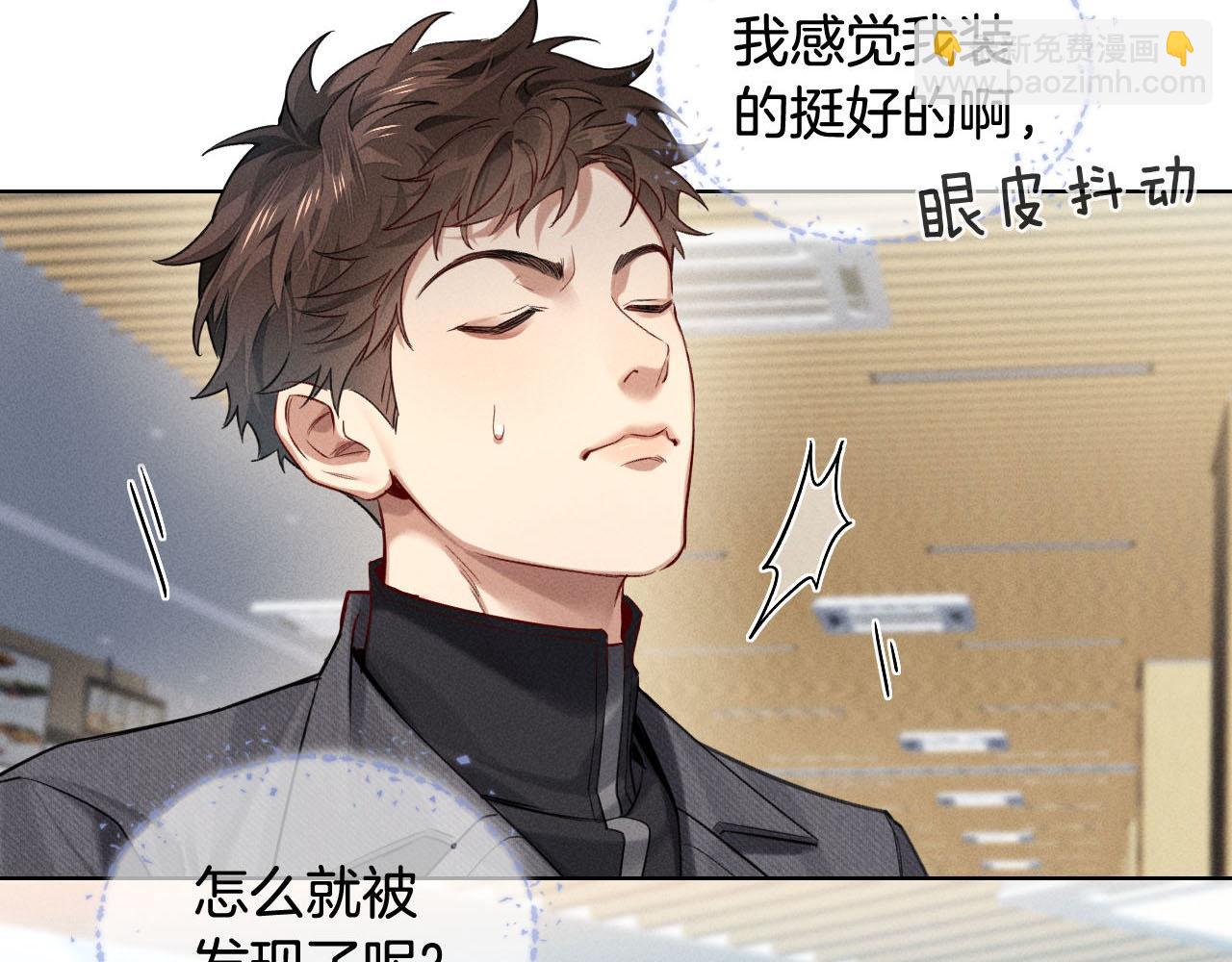 第14话   救命稻草简隋英(1/3)-第15话