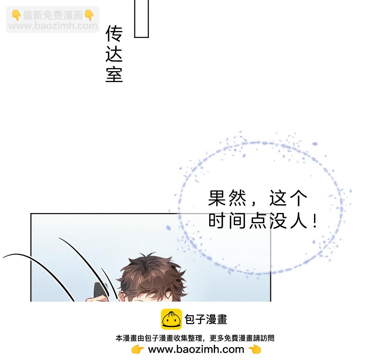 第14话   救命稻草简隋英(1/3)-第15话