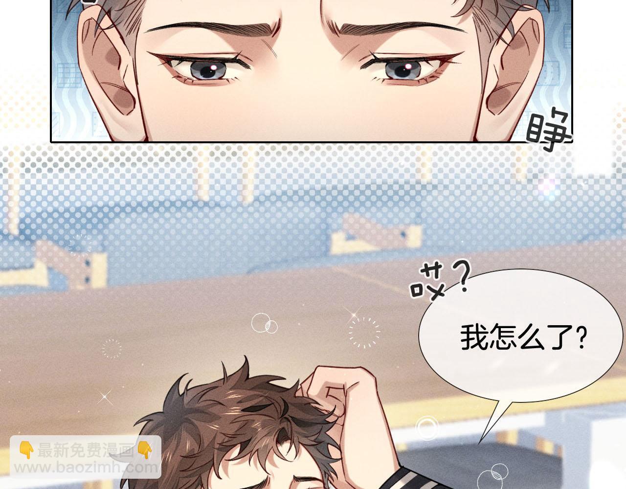 第14话   救命稻草简隋英(1/3)-第15话