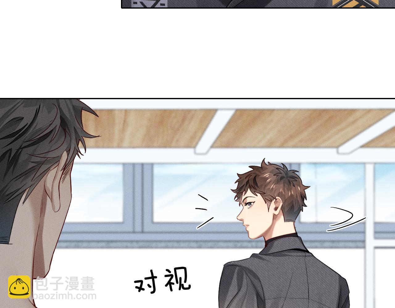 第16话 小白手搓煞星贴身衣物(1/2)-第17话