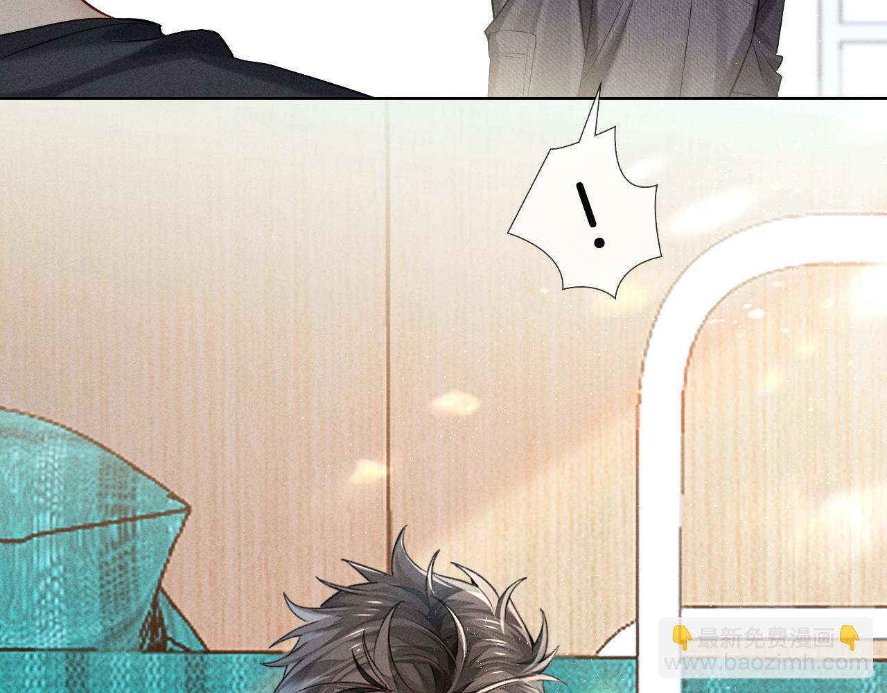 第16话 小白手搓煞星贴身衣物(1/2)-第17话