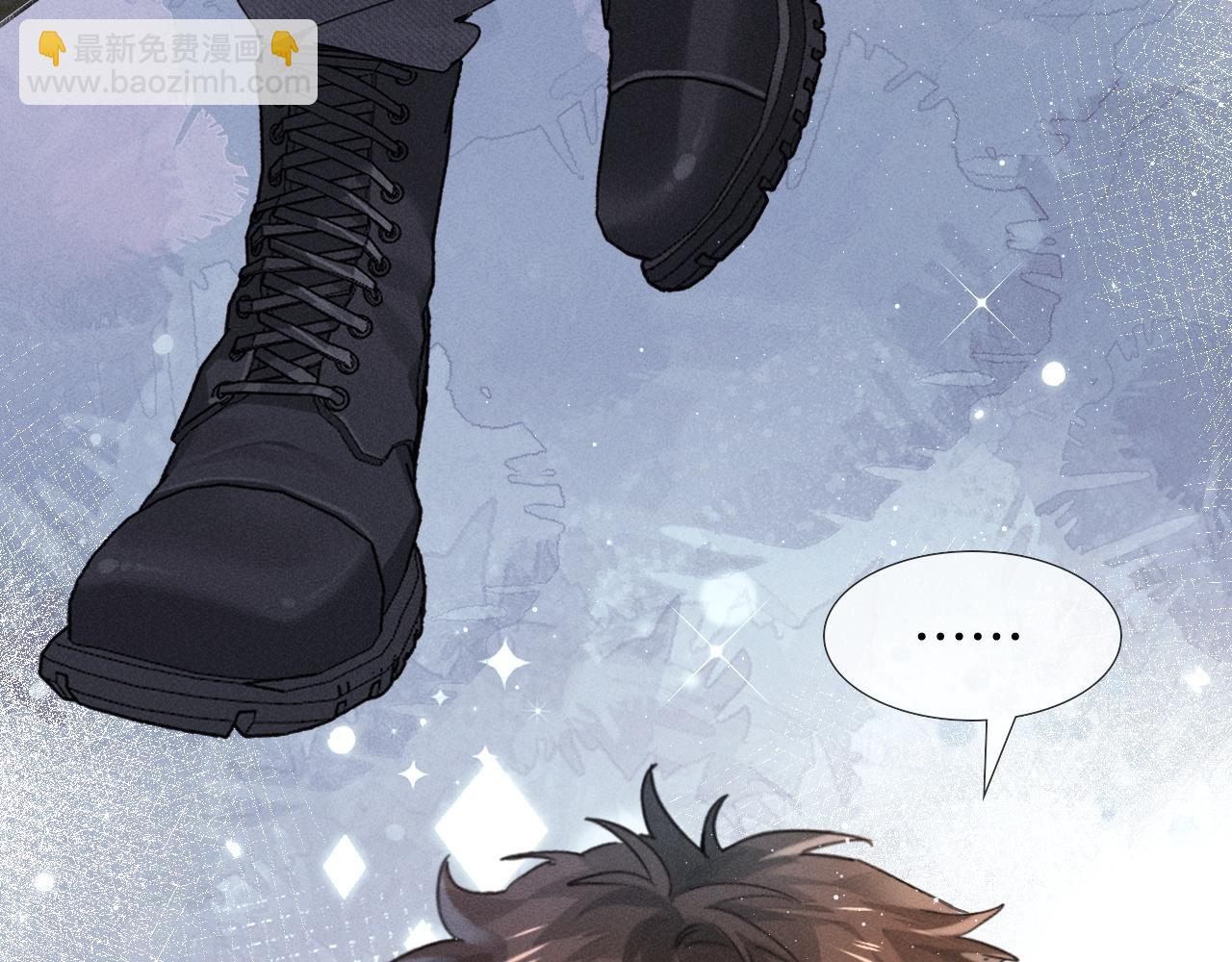 第16话 小白手搓煞星贴身衣物(1/2)-第17话