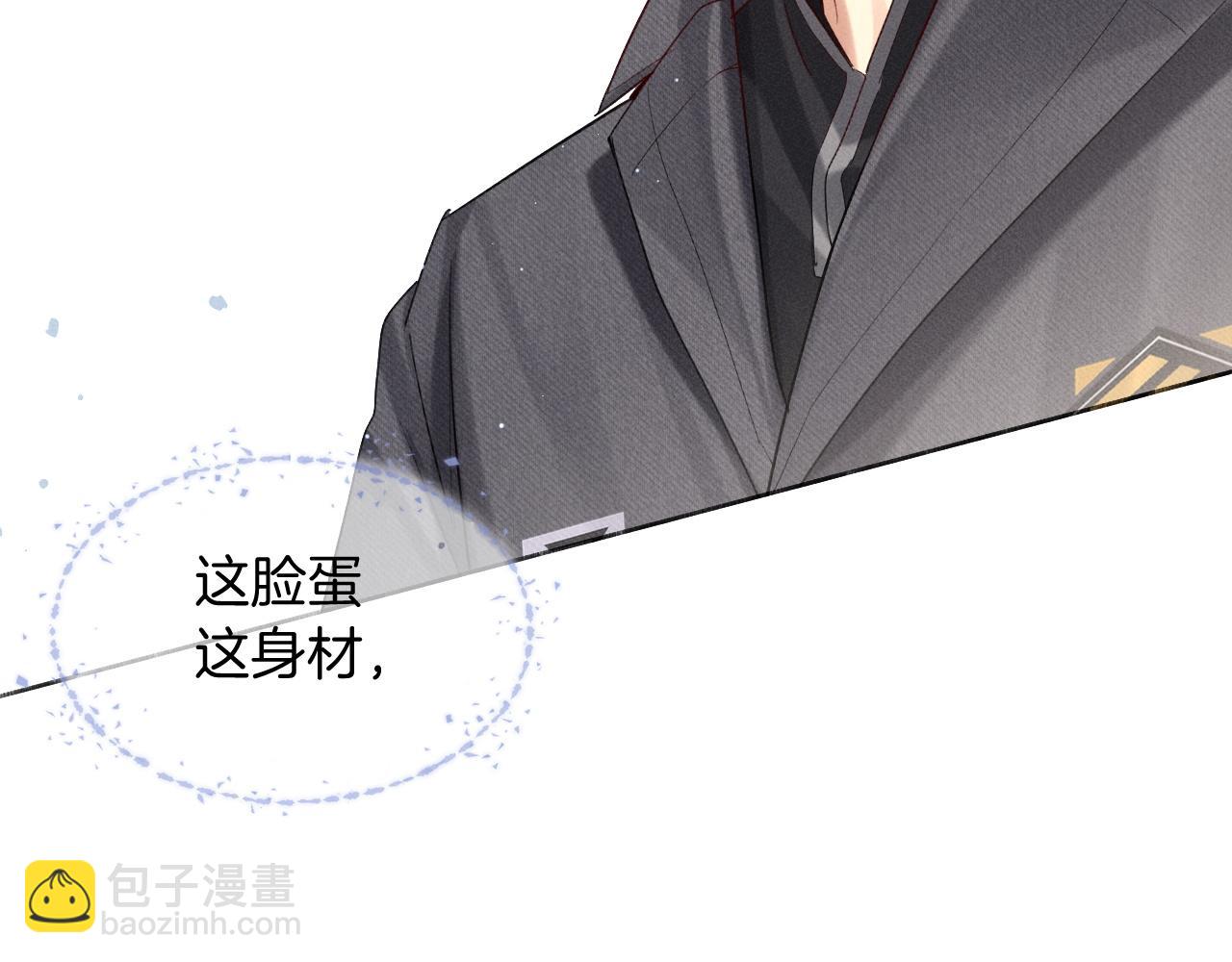 第16话 小白手搓煞星贴身衣物(1/2)-第17话