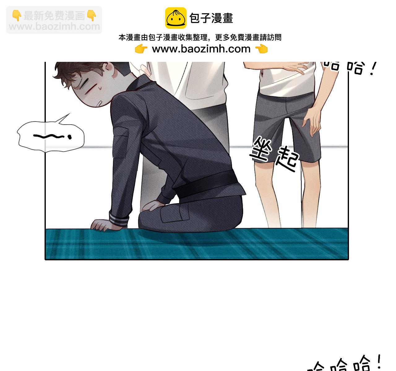 第16话 小白手搓煞星贴身衣物(1/2)-第17话