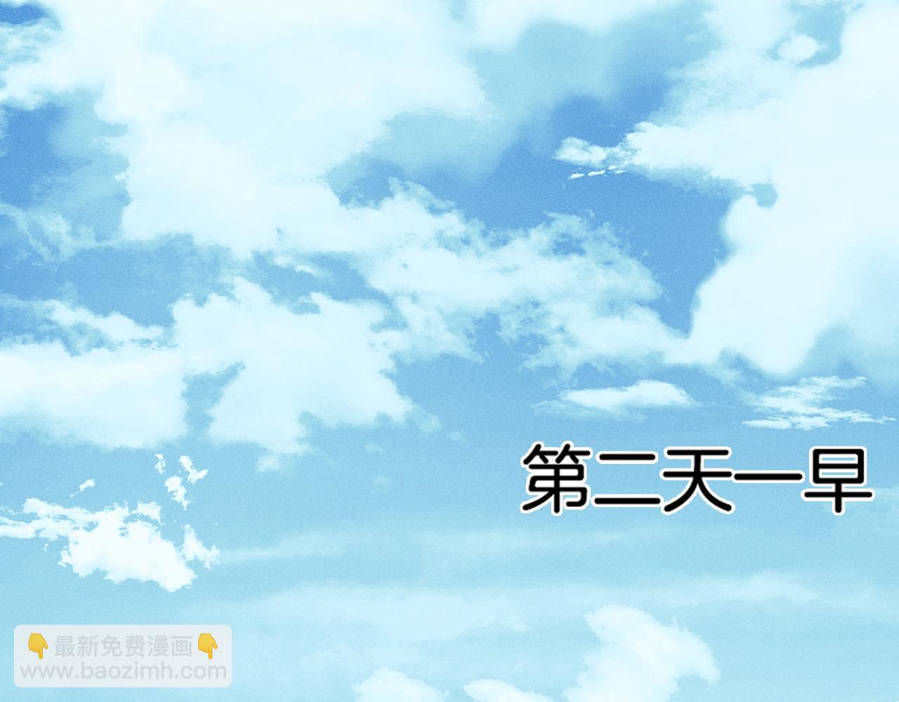 第16话 小白手搓煞星贴身衣物(1/2)-第17话