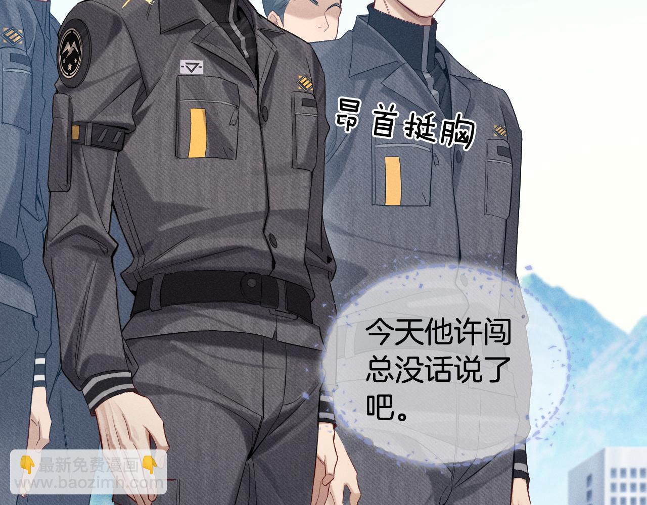 第16话 小白手搓煞星贴身衣物(1/2)-第17话