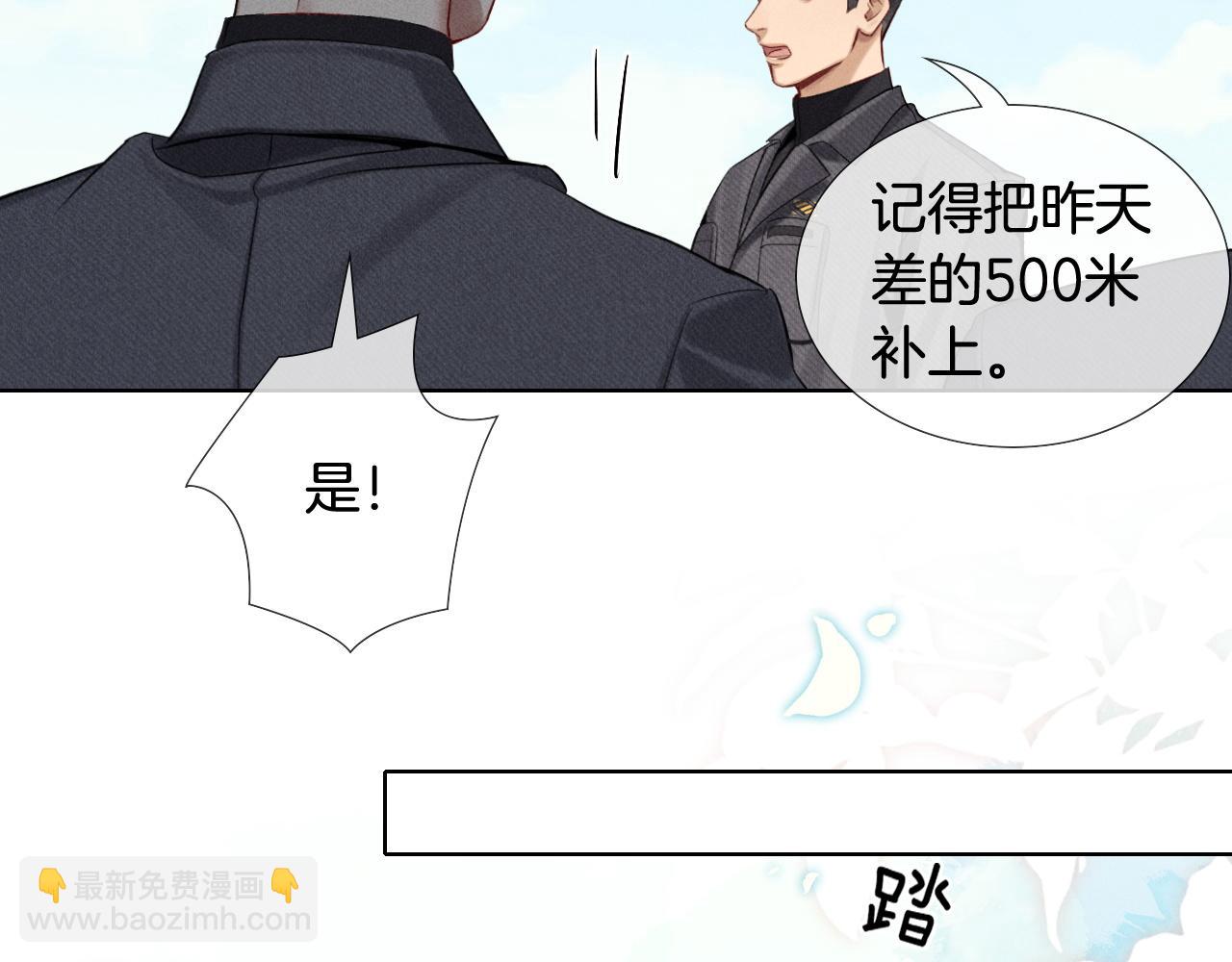 第16话 小白手搓煞星贴身衣物(1/2)-第17话