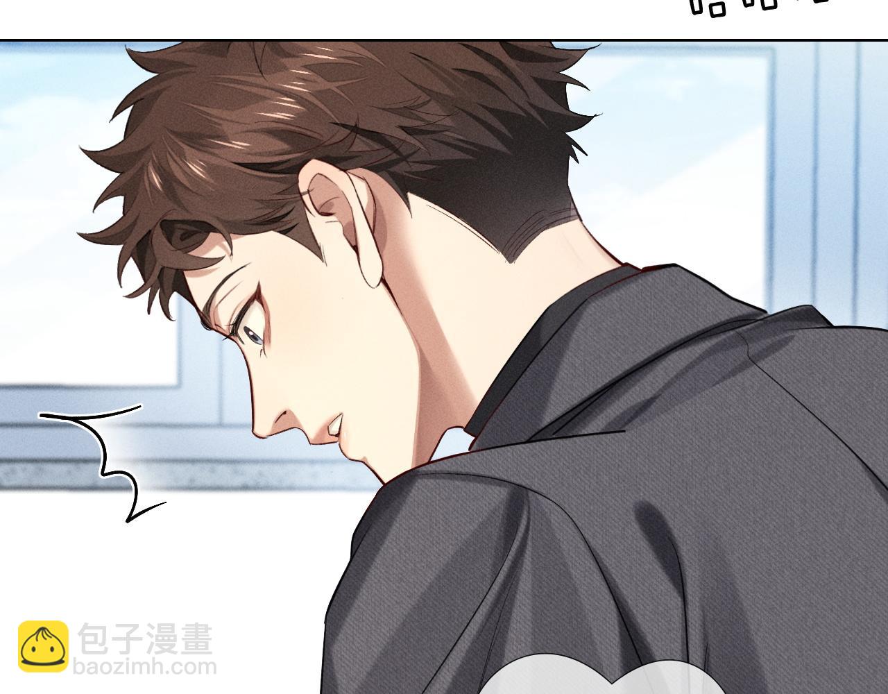 第16话 小白手搓煞星贴身衣物(1/2)-第17话