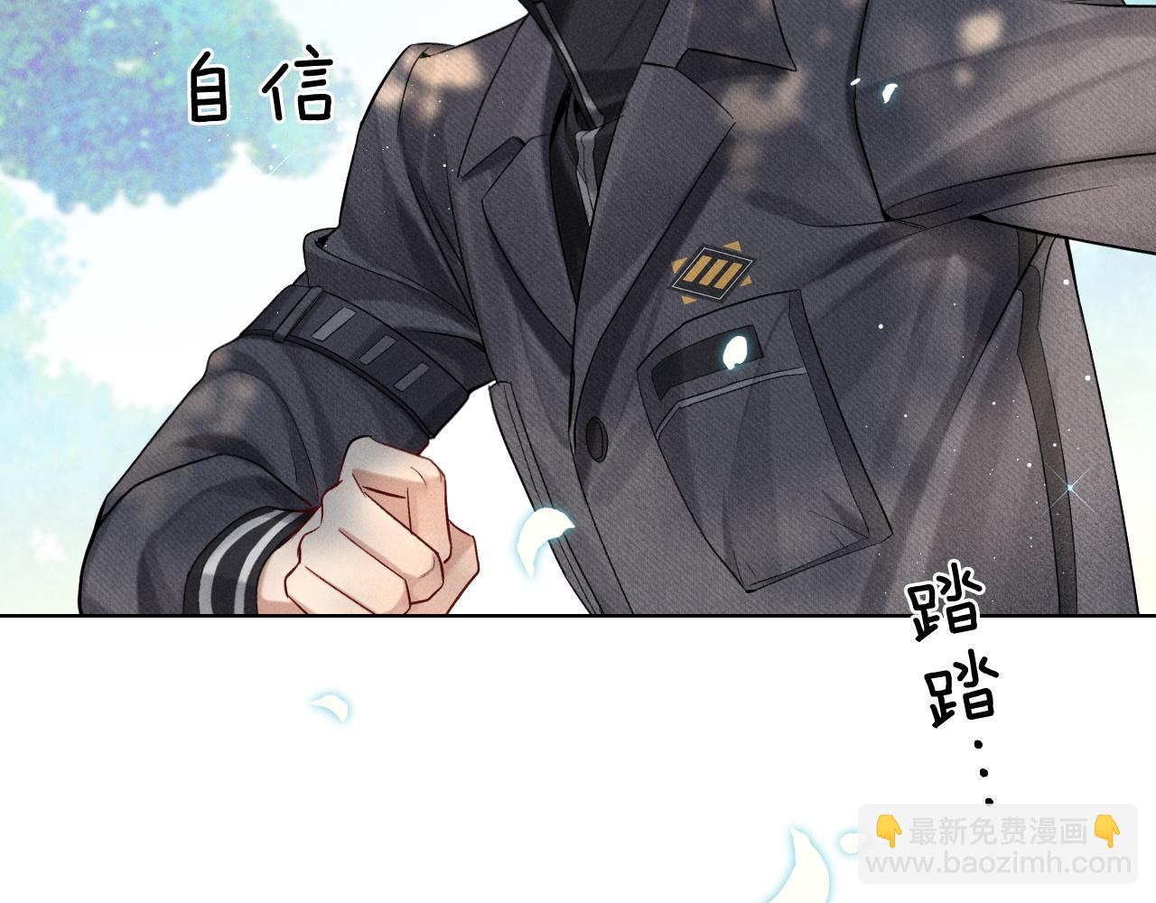 第16话 小白手搓煞星贴身衣物(1/2)-第17话