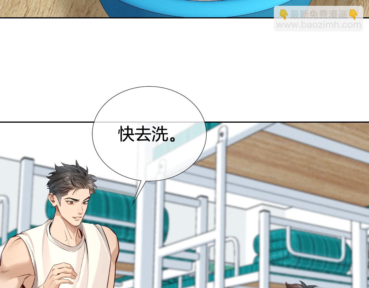 第16话 小白手搓煞星贴身衣物(1/2)-第17话