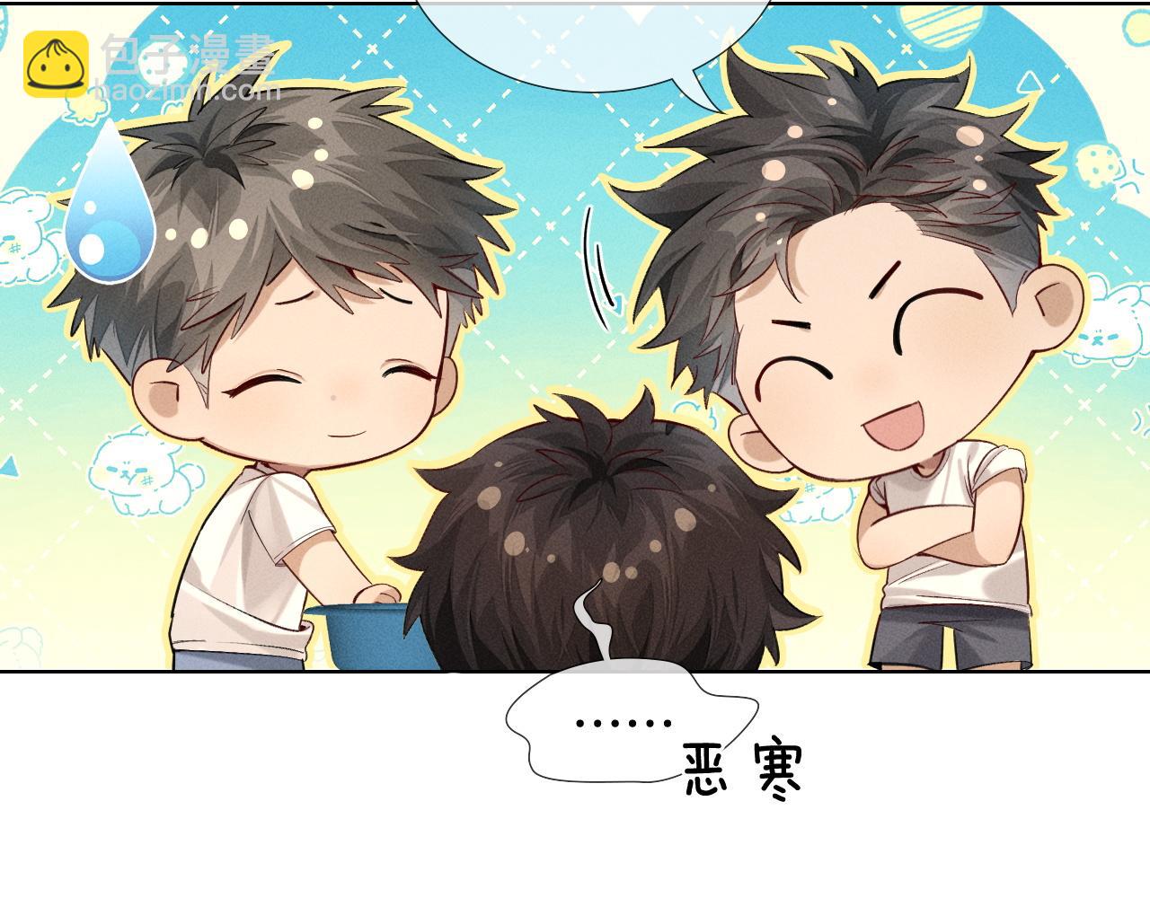 第16话 小白手搓煞星贴身衣物(1/2)-第17话