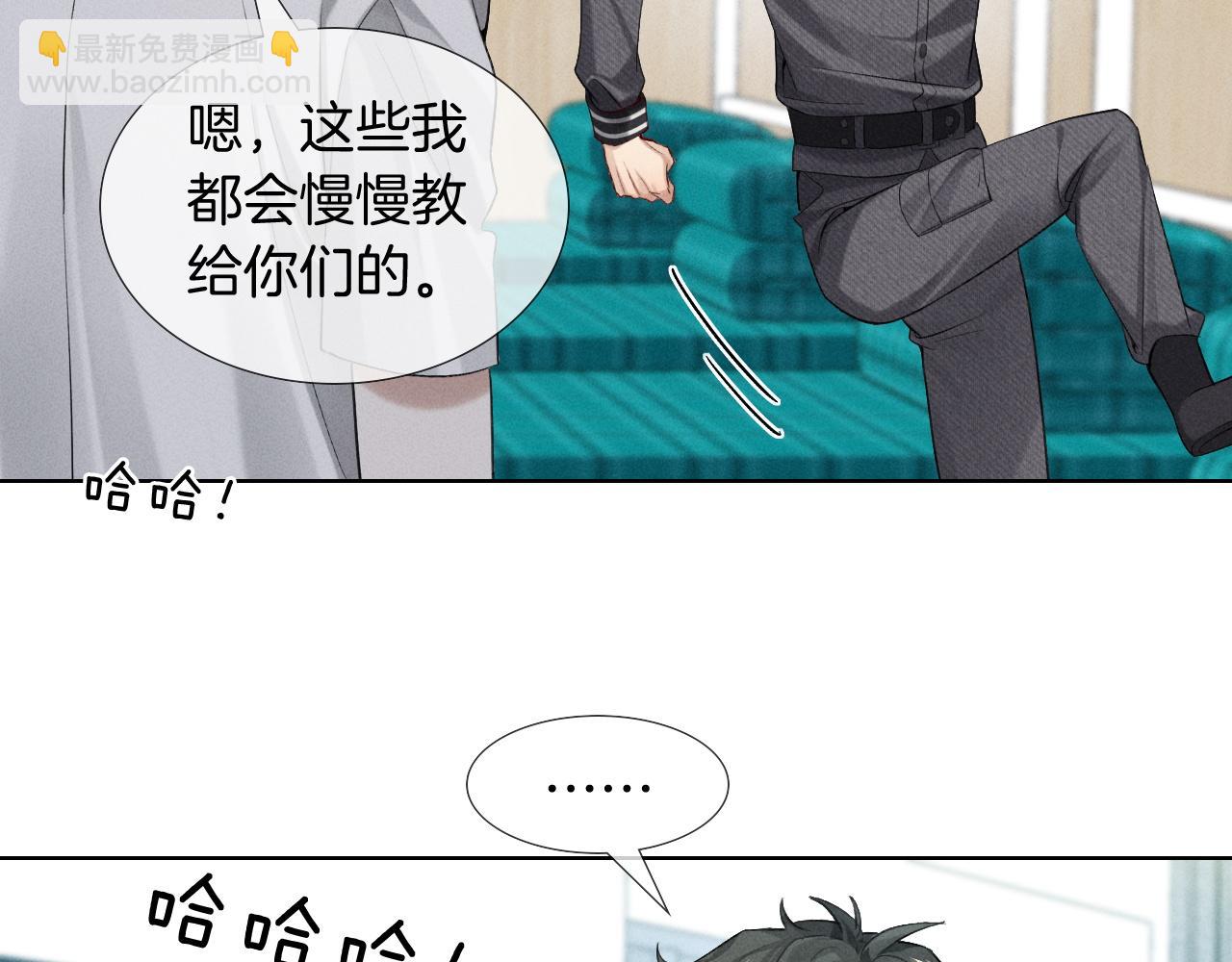 第16话 小白手搓煞星贴身衣物(1/2)-第17话