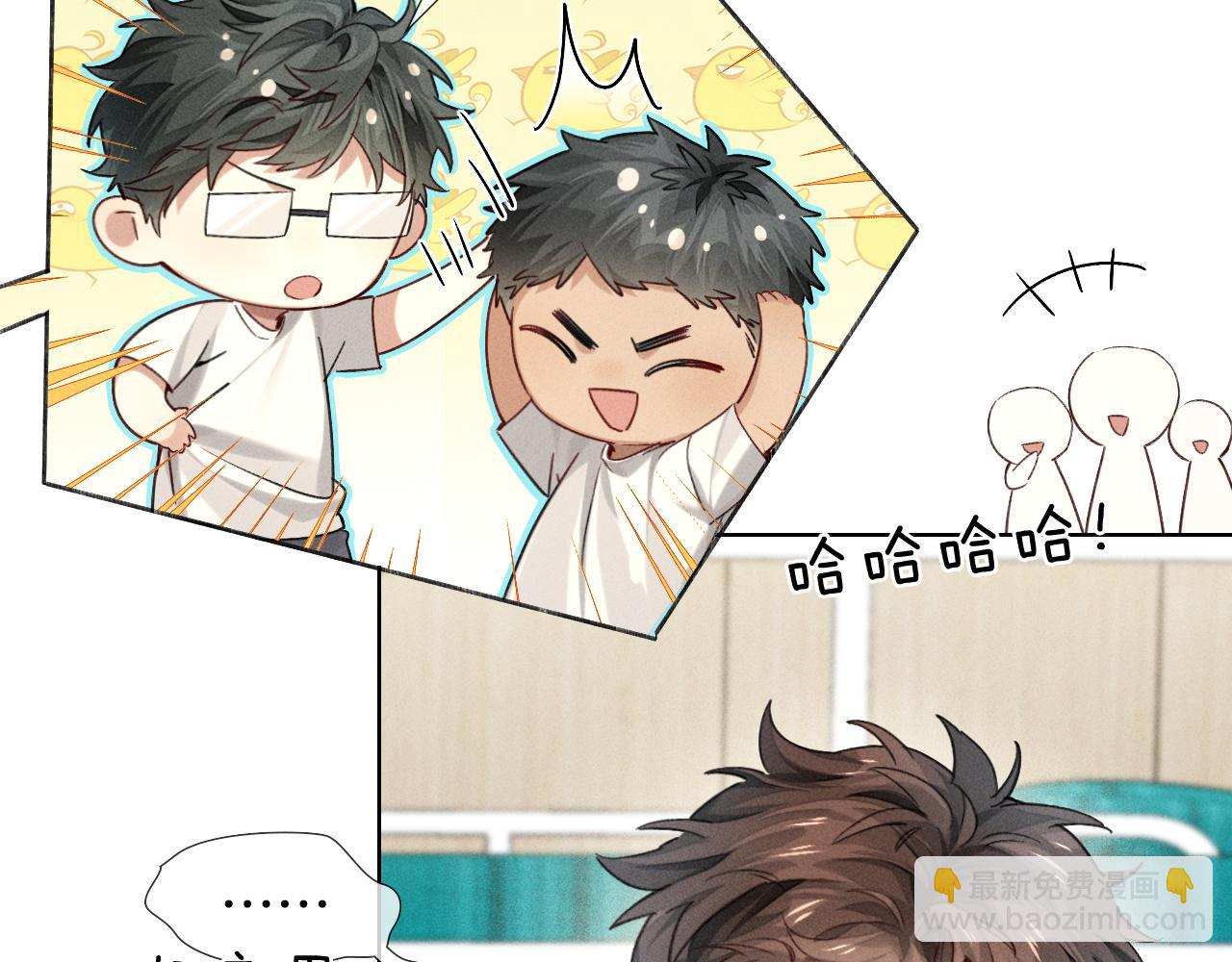 第16话 小白手搓煞星贴身衣物(1/2)-第17话