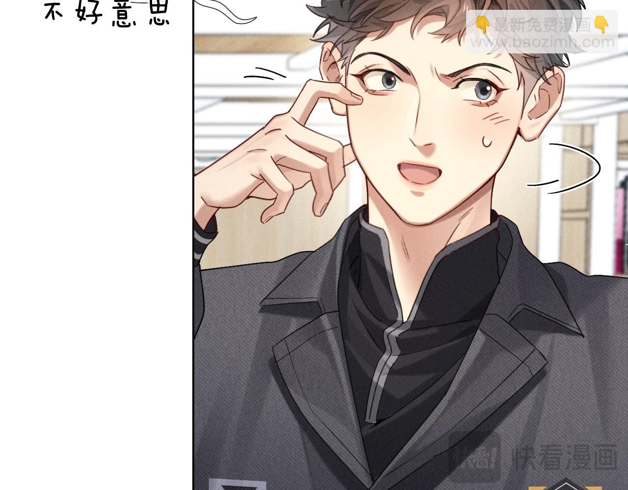 第16话 小白手搓煞星贴身衣物(1/2)-第17话