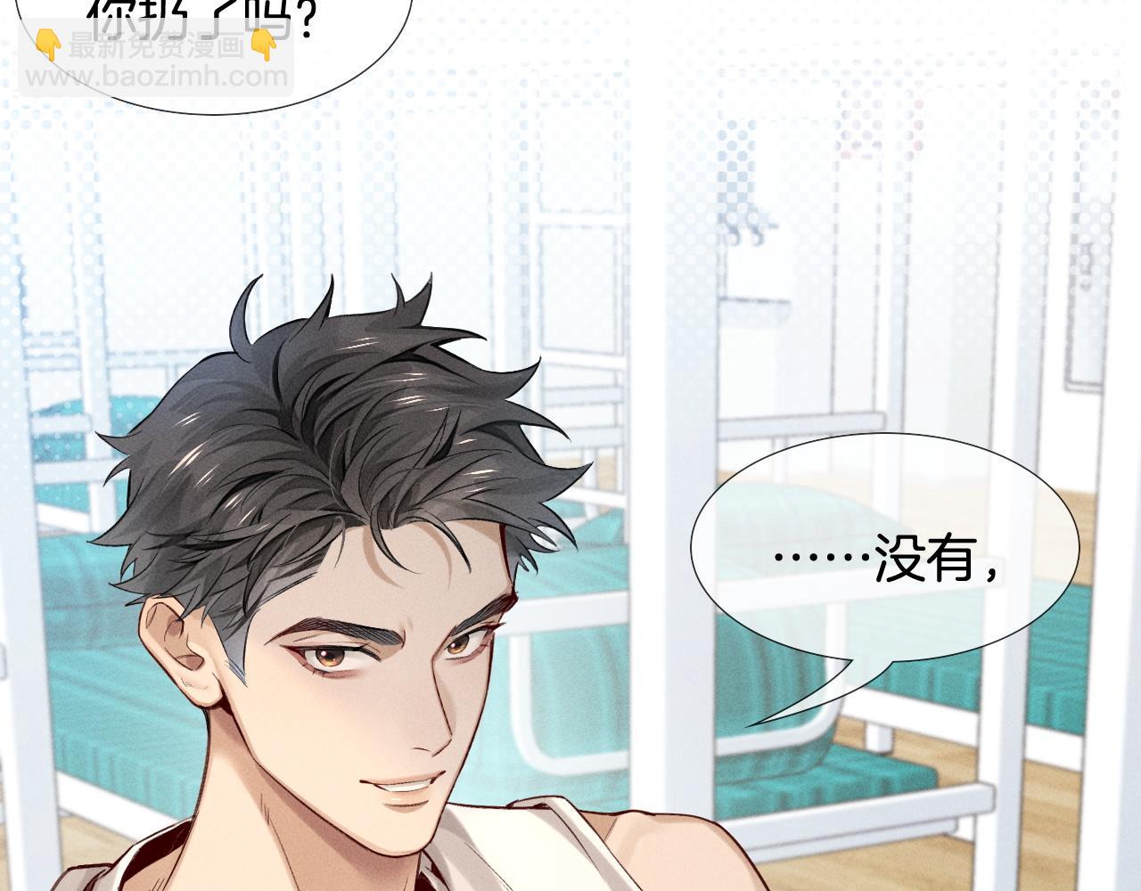 第17话 亲我一下(1/2)-第33话