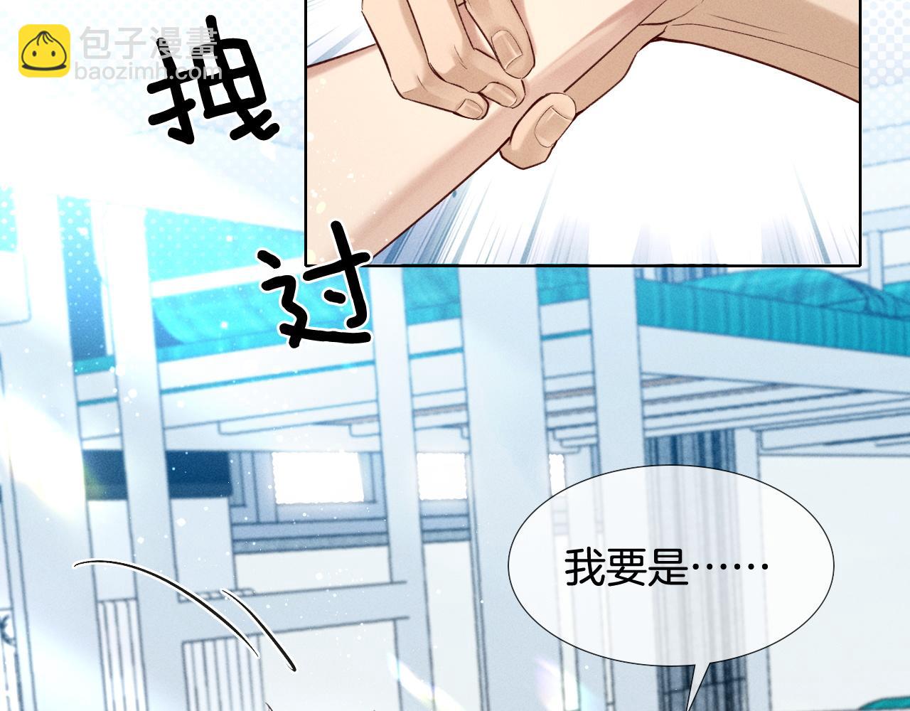 第17话 亲我一下(1/2)-第33话