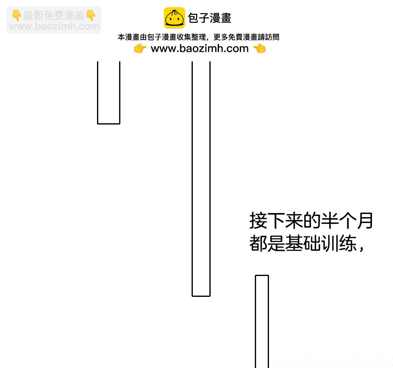 第17话 亲我一下(1/2)-第33话