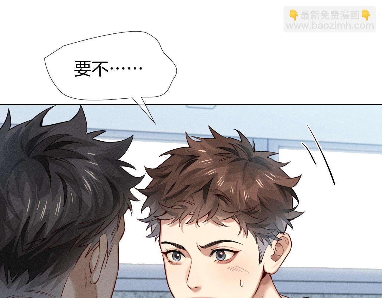 第17话 亲我一下(1/2)-第33话