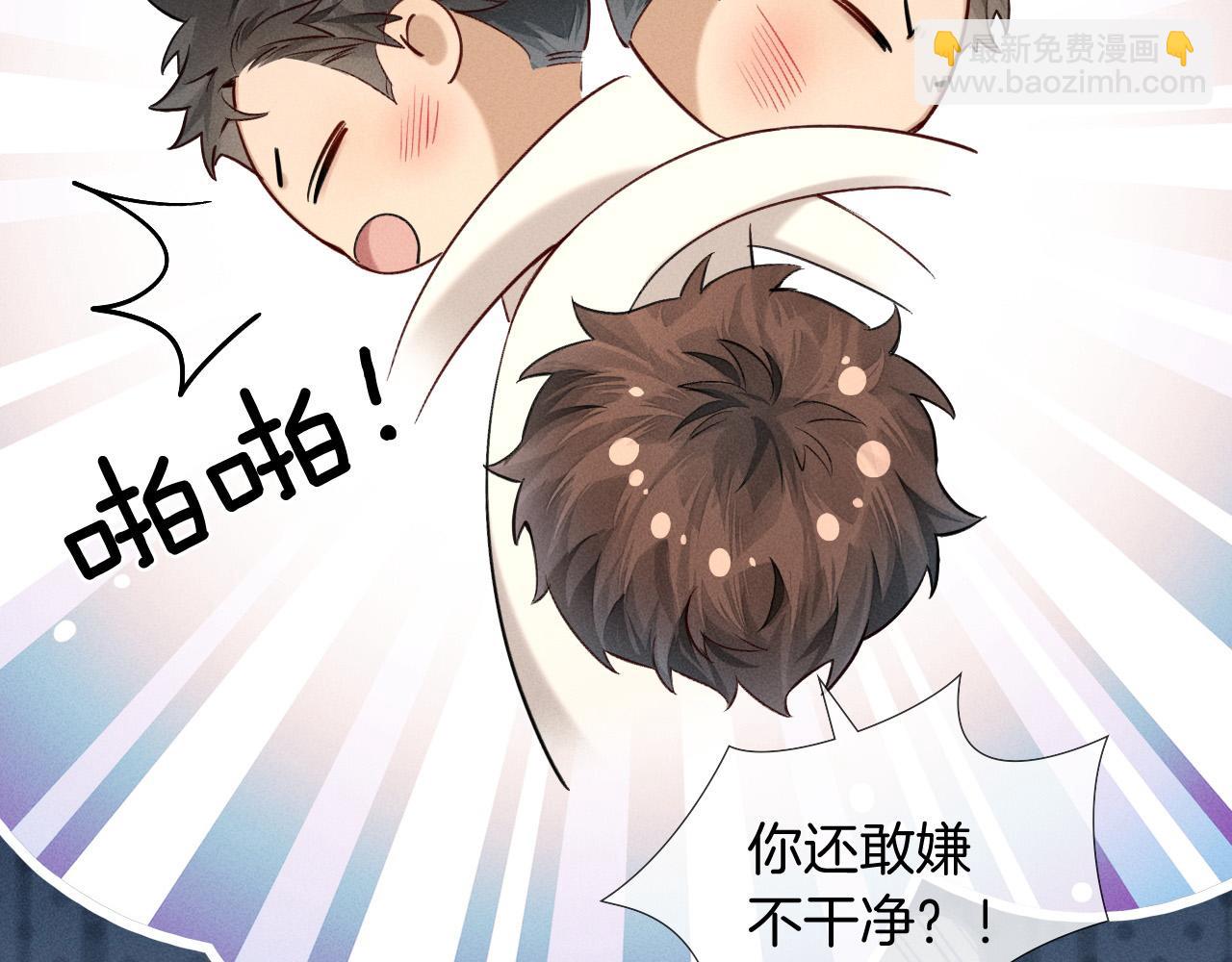 第17话 亲我一下(1/2)-第33话