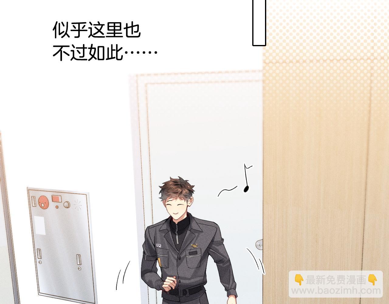 第17话 亲我一下(1/2)-第33话