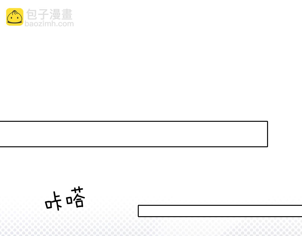 第17话 亲我一下(1/2)-第33话