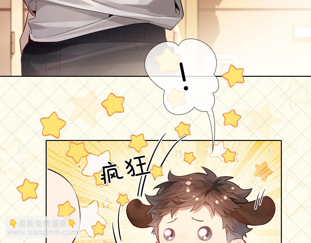 第17话 亲我一下(1/2)-第33话