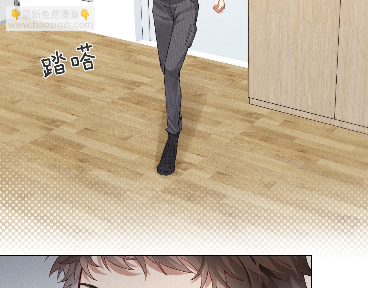 第17话 亲我一下(1/2)-第33话