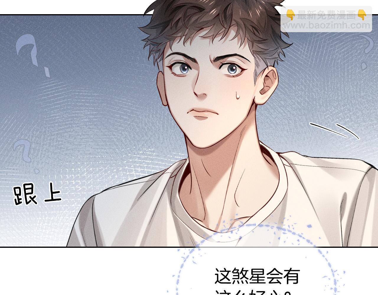 第17话 亲我一下(1/2)-第33话