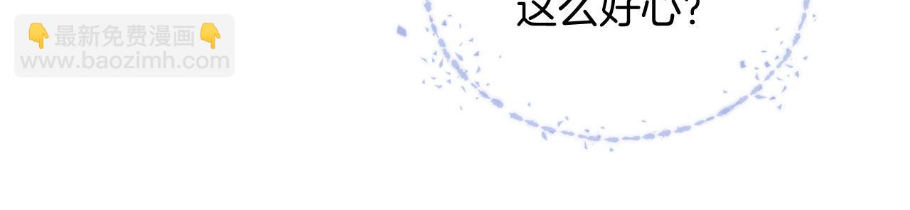 第17话 亲我一下(1/2)-第33话