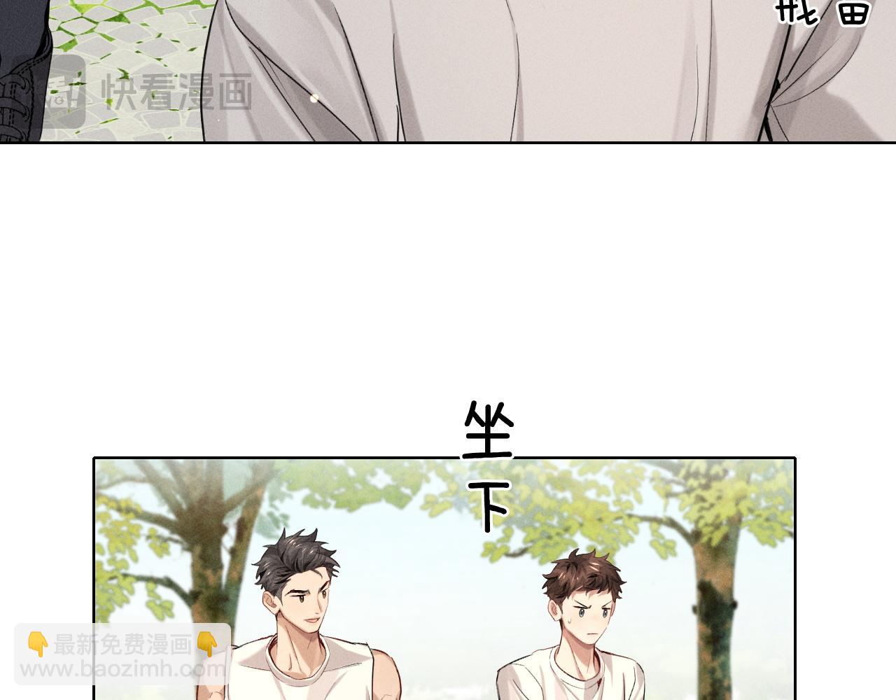 第17话 亲我一下(1/2)-第33话