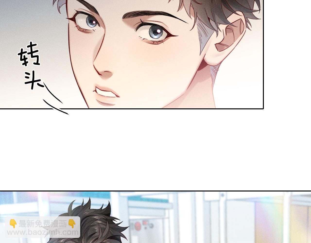 第17话 亲我一下(1/2)-第33话