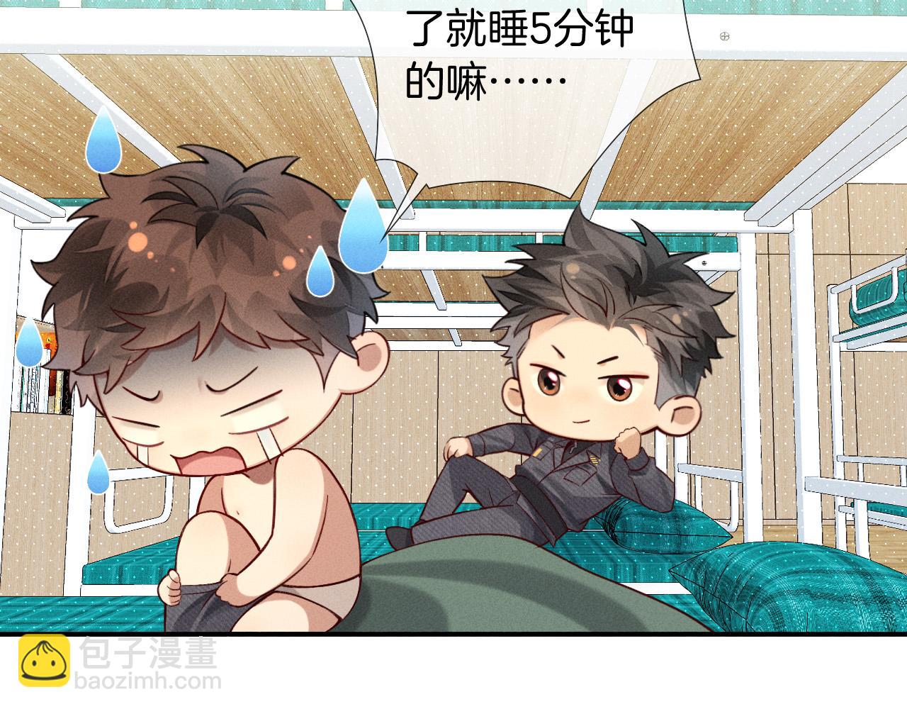 再睡5分钟-第19话
