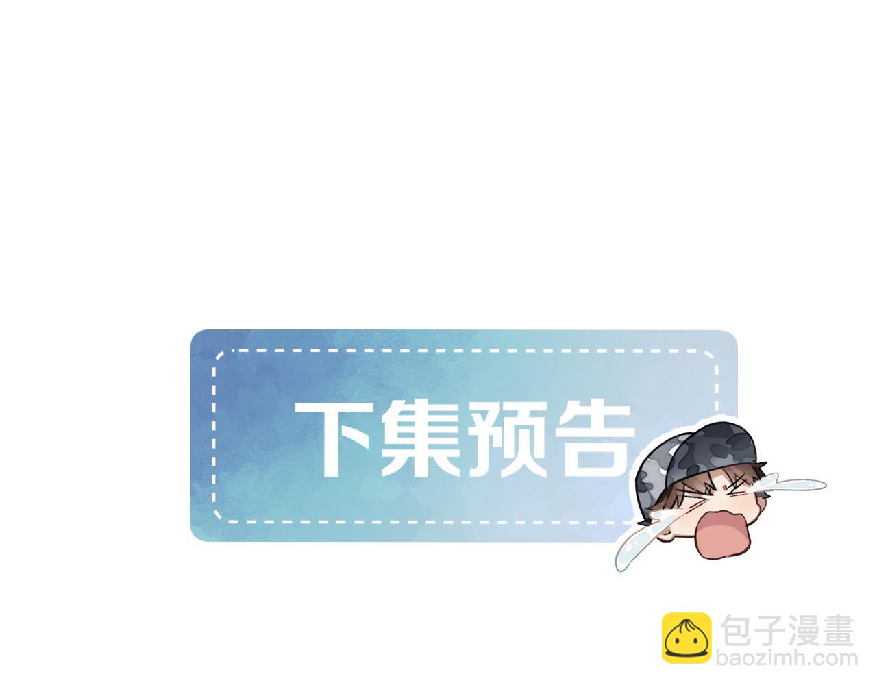 再睡5分钟-第19话