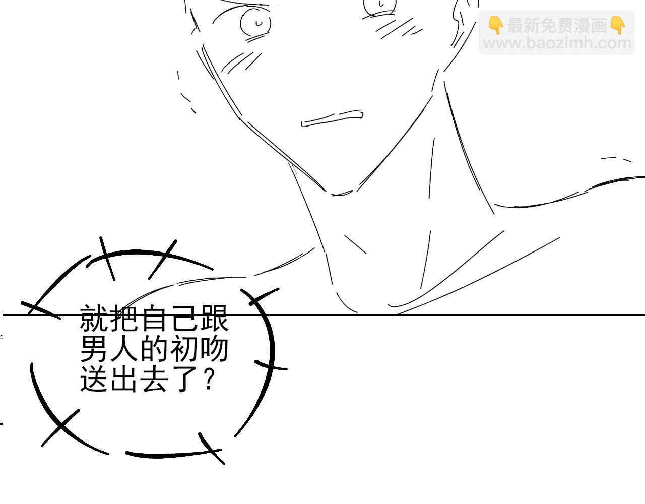 再睡5分钟-第19话