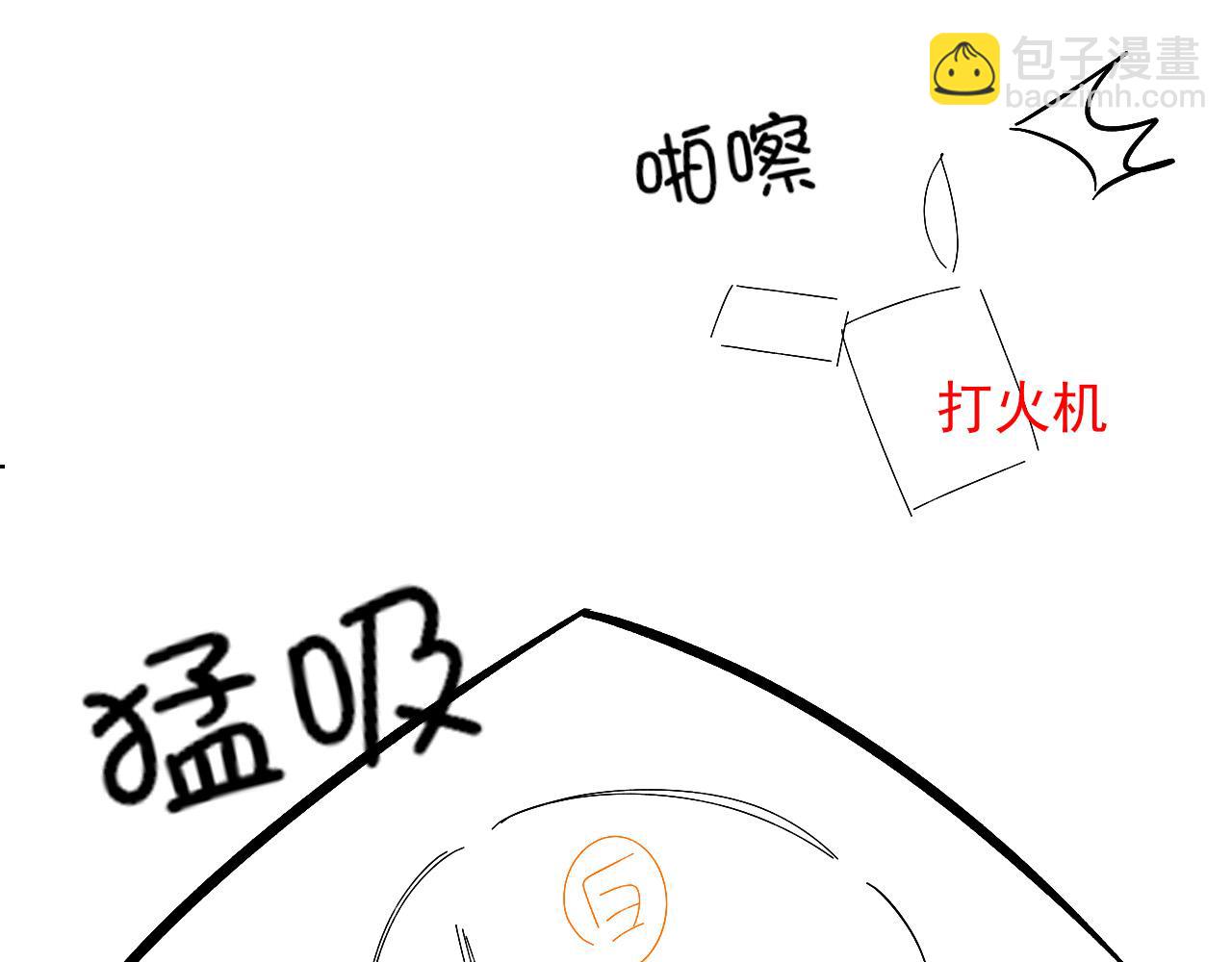 再睡5分钟-第19话