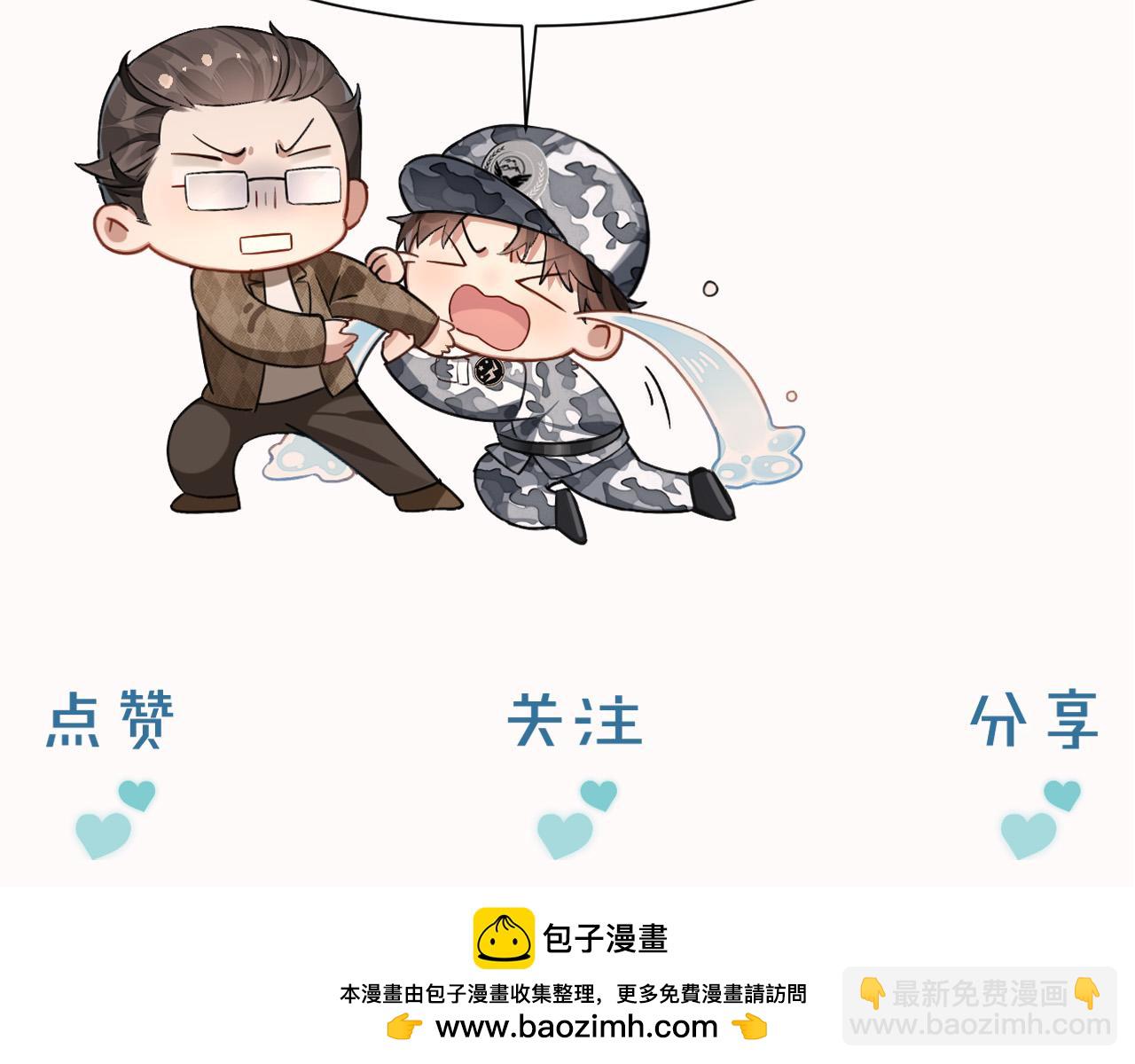 再睡5分钟-第19话