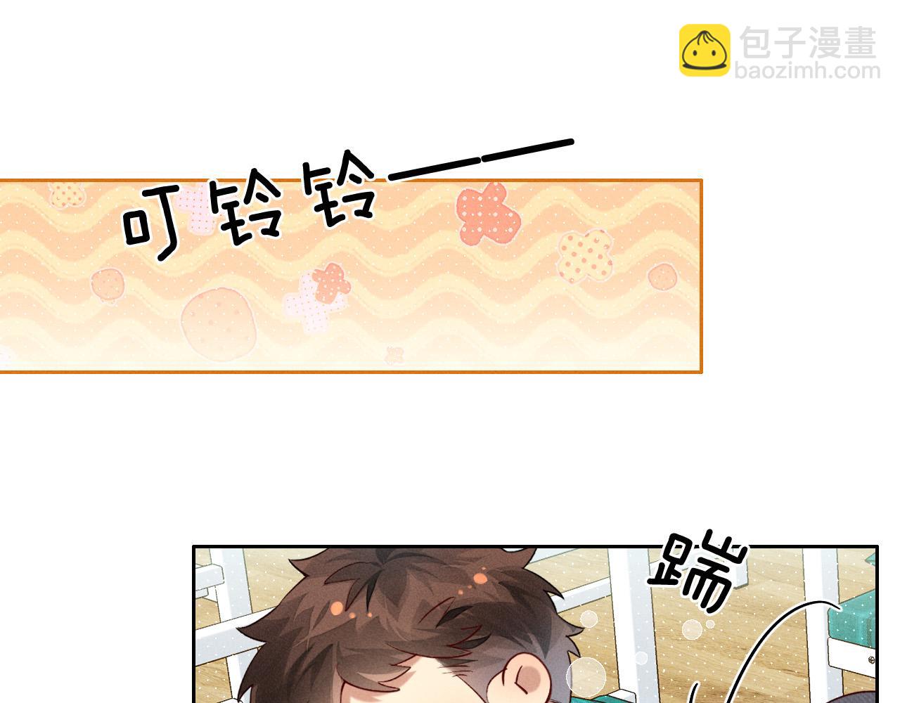 再睡5分钟-第19话