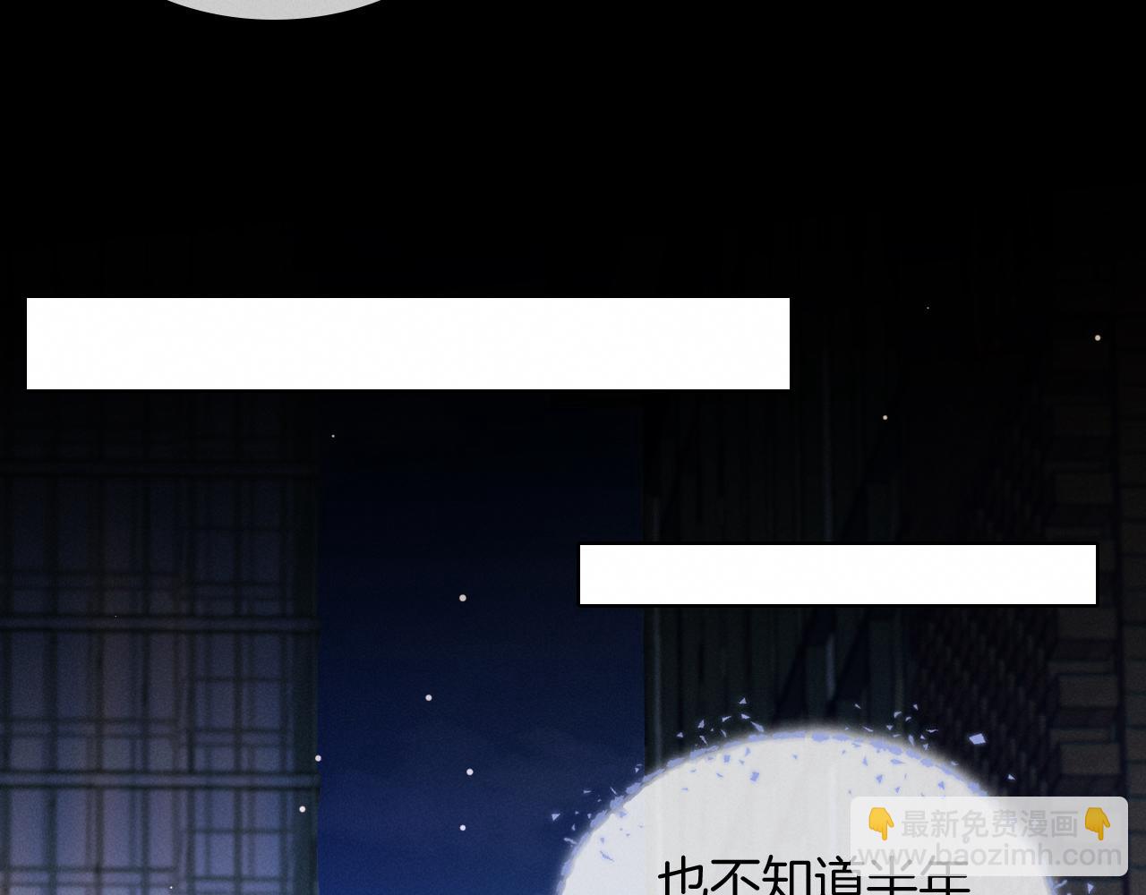 第1话 纨绔子弟发配边疆(1/3)-第1话