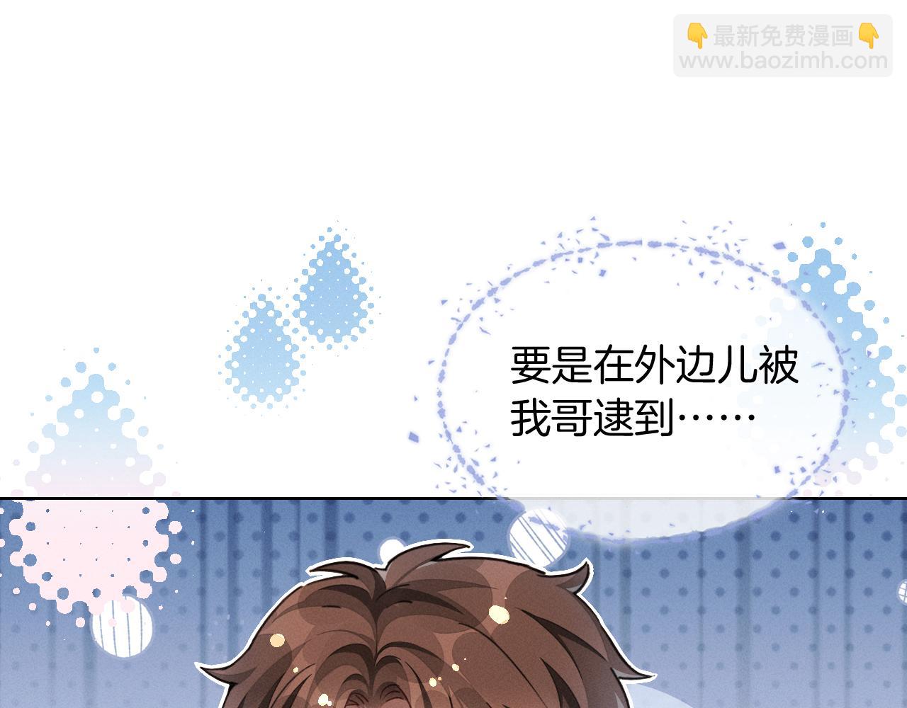 第1话 纨绔子弟发配边疆(1/3)-第1话