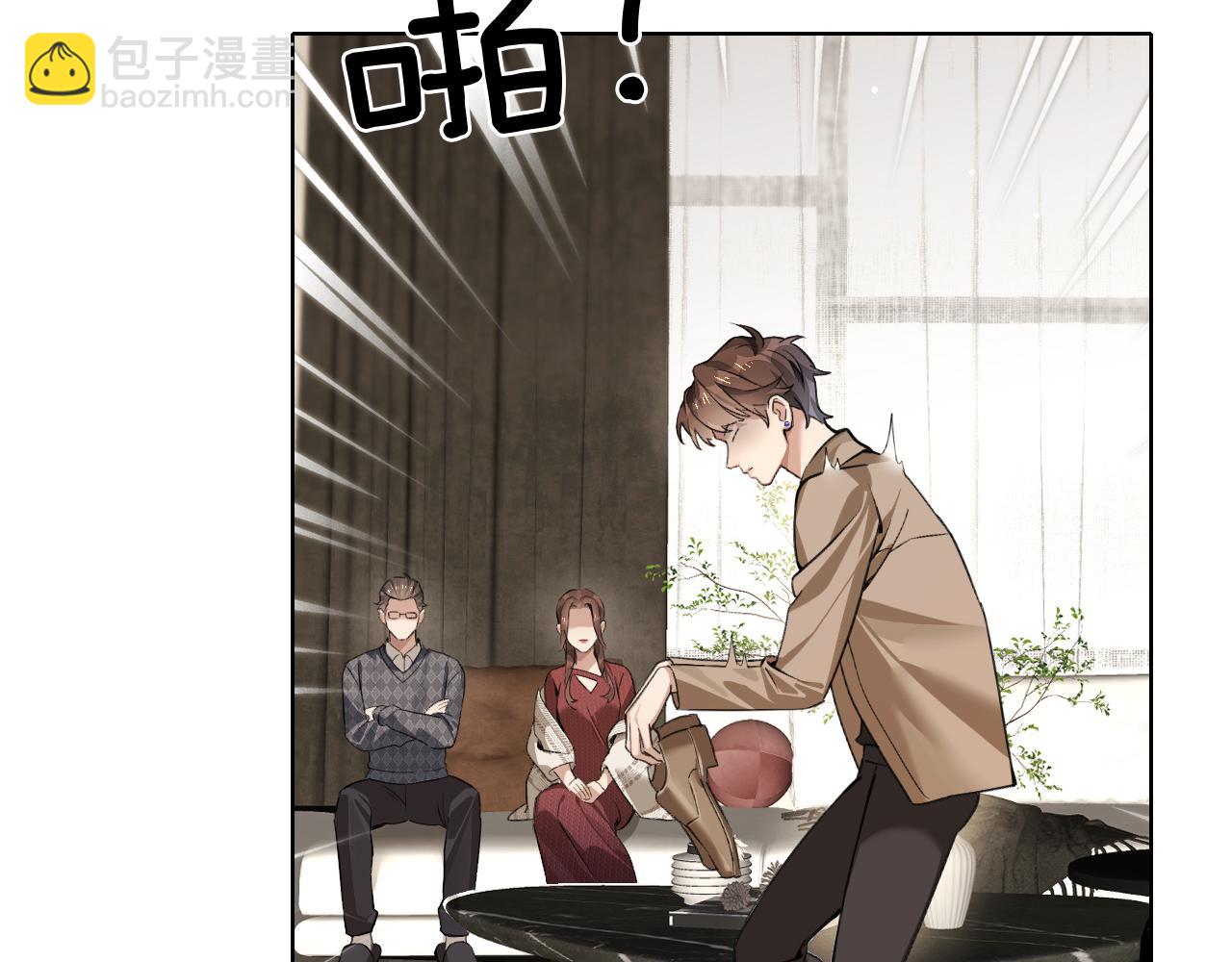 第1话 纨绔子弟发配边疆(1/3)-第1话