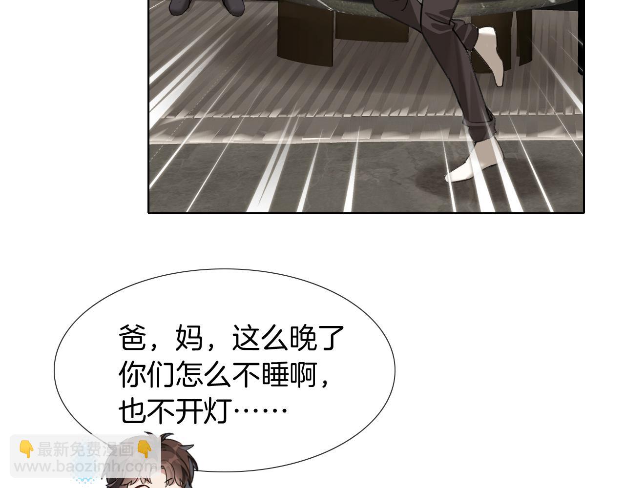 第1话 纨绔子弟发配边疆(1/3)-第1话