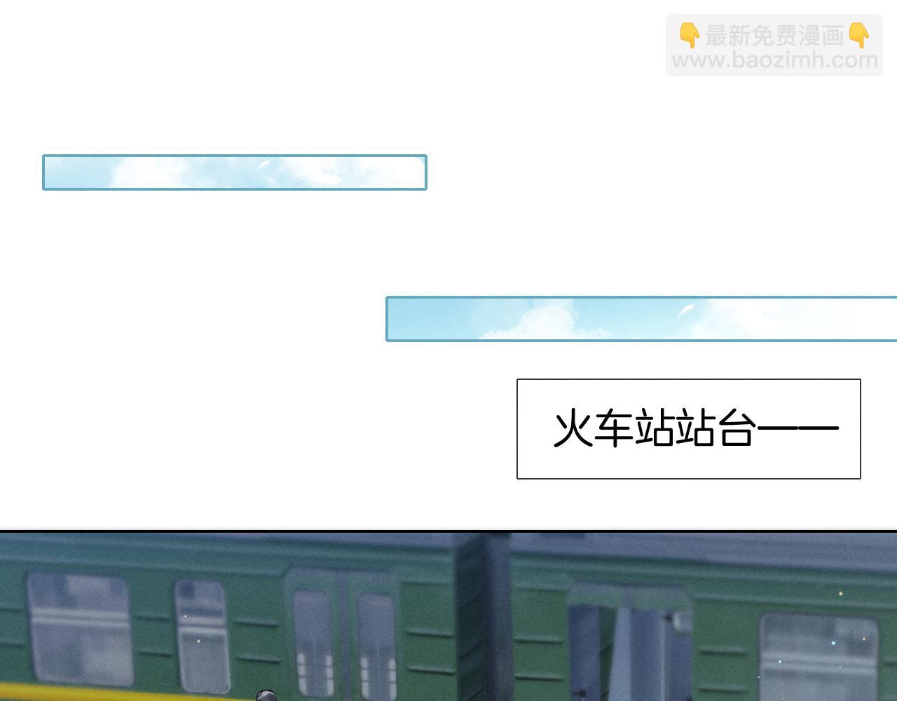 小白楊 - 第1話 紈絝子弟發配邊疆(2/3) - 7