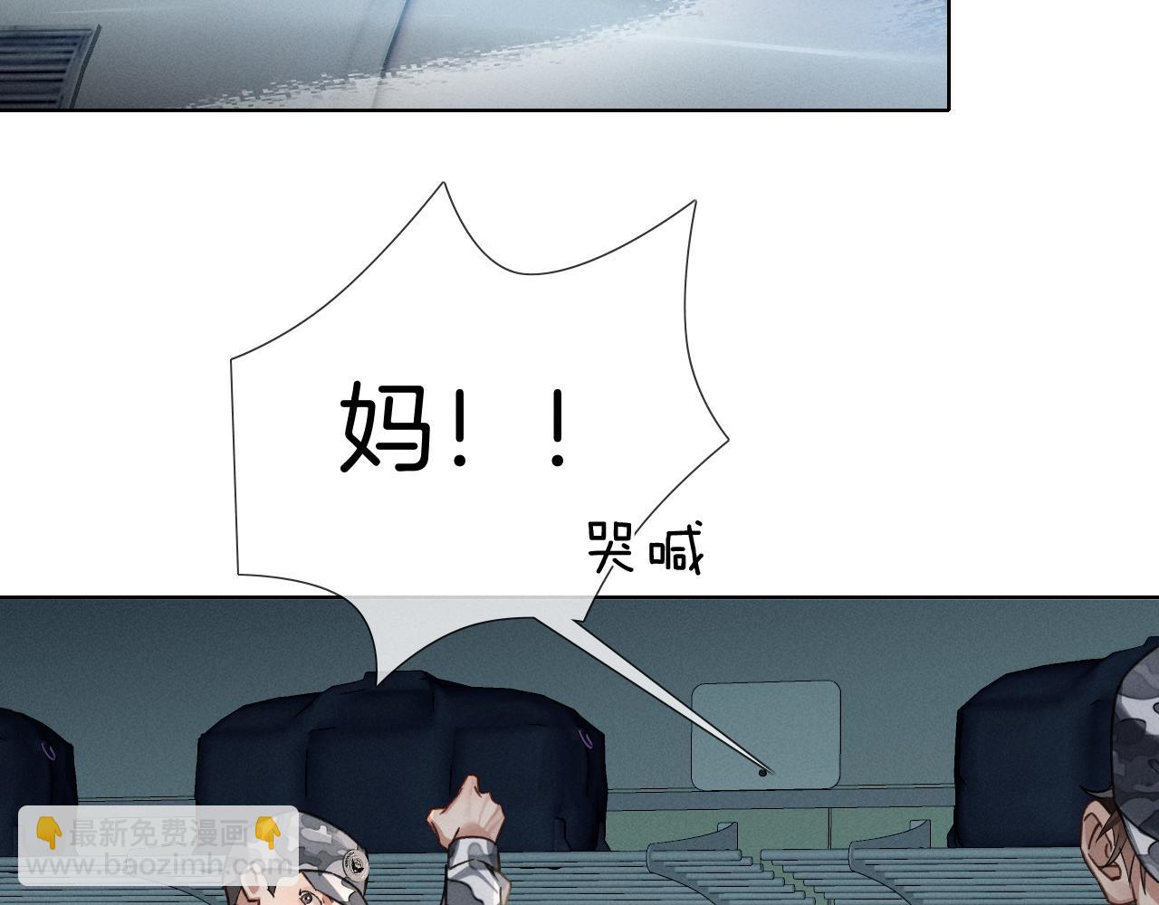 小白楊 - 第1話 紈絝子弟發配邊疆(2/3) - 2