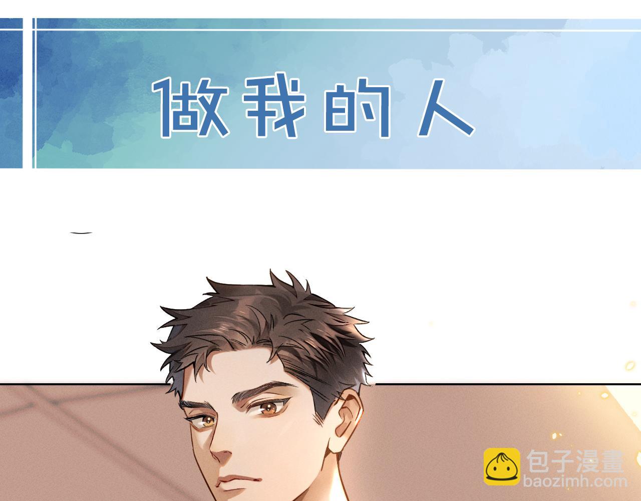 小白楊 - 第1話 紈絝子弟發配邊疆(2/3) - 4