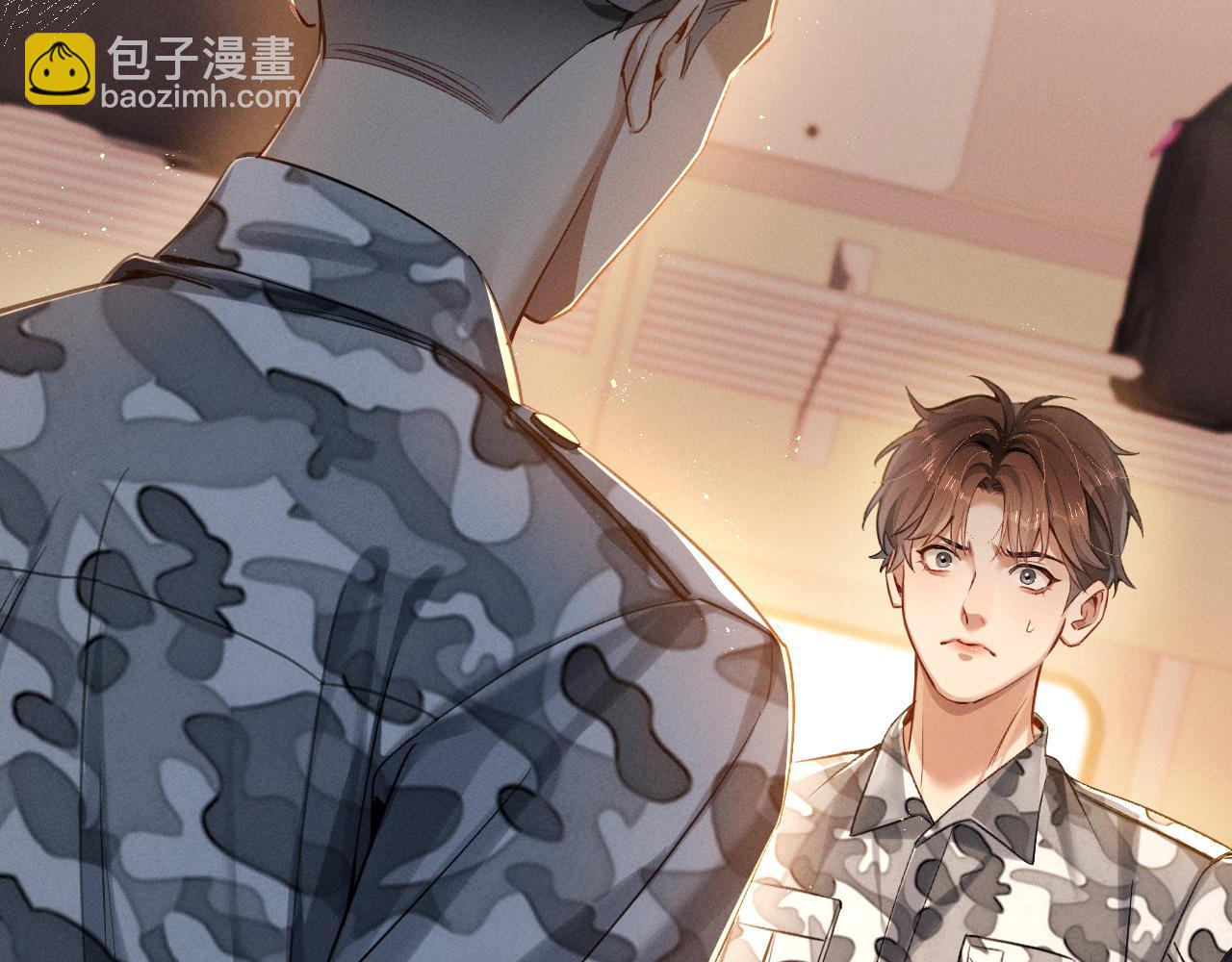 小白楊 - 第1話 紈絝子弟發配邊疆(2/3) - 5